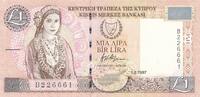 Zypern Kıbrıs Κύπρος 1 Pound -