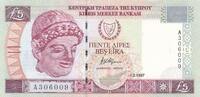 Zypern Kıbrıs Κύπρος 5 Pounds -