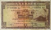 Hong Kong 5 Dollars -