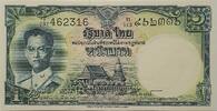 Thailans 1 Baht Banknote -