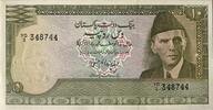 Pakistan 10 Rupees Mohammed Ali Jinnah -