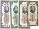 Shanghai 5-10-20-50 Costum -