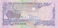 Katar 1 Riyal -