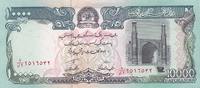 Afghanistan 10000 Afghanis Banknote -