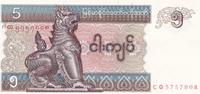 Myanmar 5 Kyats five -