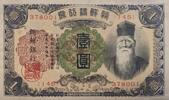 Korea 1 Yen -