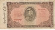 Burma 20 Kyats Geldschein Banknote -