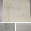 Horst Janssen : Original Bleistiftzeichnung handsigniert -