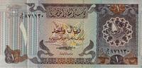 Qatar 1 Riyal -