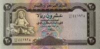 Jemen 20 Rials -