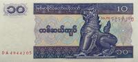Myanmar 10 Kyats -