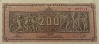 Grichenland 200.000.000 Drachmai -