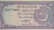 Pakistan 2 Rupees -