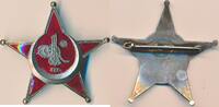 Türkei Türkiye Osmanisches Reich Deutsches Reich I. Weltkrieg , Militaria Eiserner Halbmond, Gallipoli Star Orden, Kriegsmedaille Gelibolu Tughra -