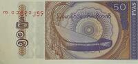 Myanmar(Burma) 50 Pyas Banknote, INSTRUMENT -