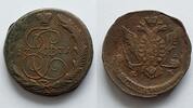 Russland 5 Kopeken Ku EM, Jekaterinenburg, Katharina II. (1762-1796) -