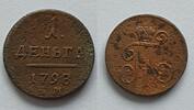 Russland Denga Cu Paul I. (1796-1801) -