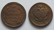 Russland 2 Kopeken Cu EM, Jekatarinburg Mmz. H.M. Nicolai Mundt -