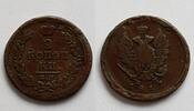 Russland 2 Kopeken Cu EM, Jekatarinburg Mmz. H.M. Nicolai Mundt -