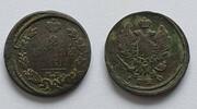 Russland 2 Kopeken Cu EM, Jekatarinburg Mmz. H.M. Nicolai Mundt -