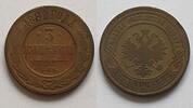 Russland 3 Kopeken Cu Alexander II. (1855-1881) CПB -