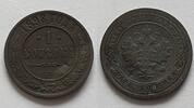 Russland 1 Kopeke Cu, Nikolaus II. (1894-1917) CПБ -