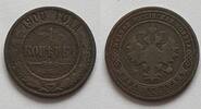 Russland 1 Kopeke Cu, Nikolaus II. (1894-1917) CПБ -