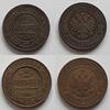 Russland 2 Kopeken Cu, Nikolaus II. (1894-1917) -
