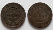 Russland 3 Kopeken Cu, Nikolaus II. (1894-1917) -