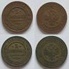 Russland 3 Kopeken Cu, Nikolaus II. (1894-1917) -