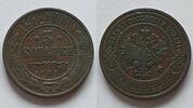 Russland 3 Kopeken Cu, Nikolaus II. (1894-1917) -