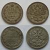 Russland 15 Kopeken Ag, Nikolaus II. (1894-1917) CПБ -