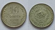 Russland 10 Kopeken Ag, UdSSR 1918-1991 -