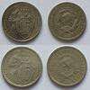 Russland 15 Kopeken KN, Sowjetunion UdSSR 1918-1991 -
