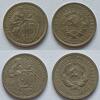 Russland 15 Kopeken, 20 Kopeken KN, Sowjetunion UdSSR 1918-1991, geriffelter Rand(20 Kopeken) -