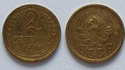 Russland 2 Kopeken Cu, Sowjetunion UdSSR 1918-1991 -