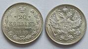 Russland 20 Kopeken BC, Nikolaus II. (1894-1917) -