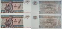 Myanmar 5 Kyats Banknote 2 Folgende Serien Nr -