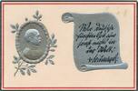 Deutsches Reich Deutschland AK Ansichtskarte Postkarte, I. WK Weltkrieg Feldpost, Stempel: München -