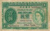 Hongkong Hong Kong 1 Dollar -