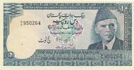 Pakistan 10 Rupees Banknote Geldschein -