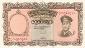 Burma ( Myanmar) 5 Kyat -