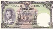 Thailand 5 Baht sing 41 -