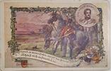 Deutschland Deutsches Reich AK Ansichtskarte Postkarte Feldpost, Karl Theodor Körner - Du Schwert an meiner Linken... -