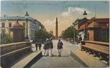 Deutschland Deutsches Reich AK Ansichtskarte Postkarte, I. Weltkrieg Feldpost Darmstadt, Blick vom Schlosseingang, Strassenbahn -