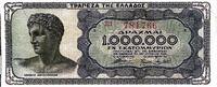 Griechenland 1000000 Drachmai Banknote -