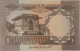 Pakistan 1 Rupee Banknote, Government of Pakistan -