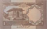 Pakistan 1 Rupee Banknote, Government of Pakistan -