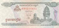 Kambodscha 100 Riels Banknote -