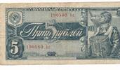 Russland 5 Rubel -